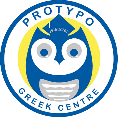 Protypo Greek Centre Logo